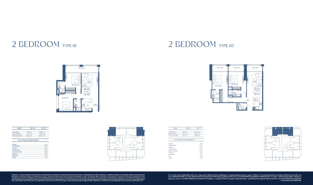 2 Bedrooms
