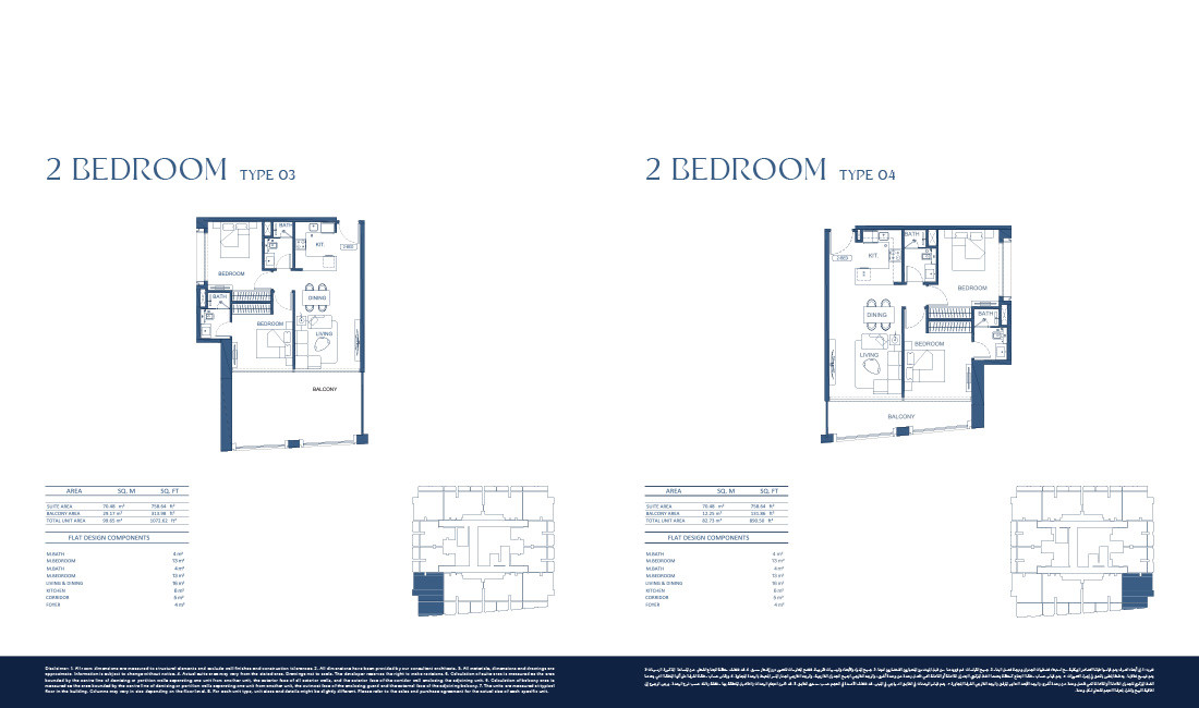 2 Bedrooms
