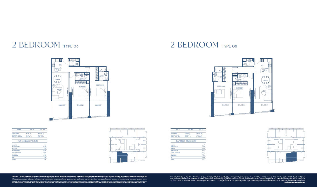 2 Bedrooms